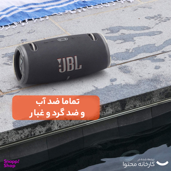 اسپیکر بلوتوثی قابل حمل جی بی ال مدل XTREME 3