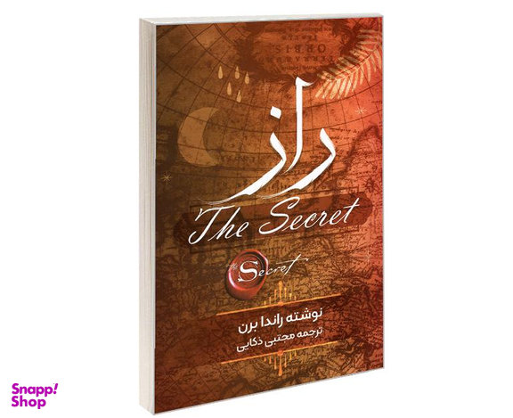 کتاب راز اثر راندا برن نشر نگین ایران