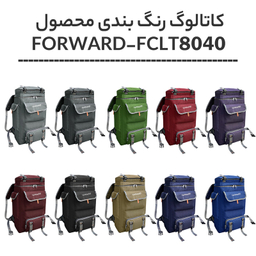 کوله پشتی فورارد کد FCLT8040 ظرفیت 55 لیتر