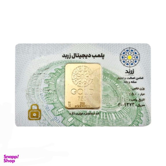 شمش طلا گرمی 18 عیار زربد مدل مهر مدیکال