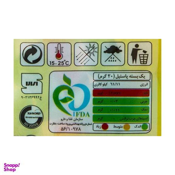 پاستیل میوه ای خرسی شیبا وزن 90 گرم