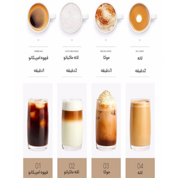 قهوه ساز کپسولی شیائومی مدل Mijia S1301