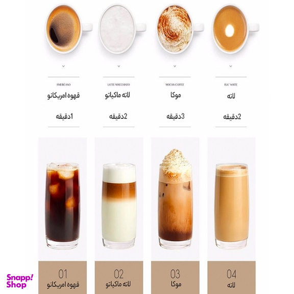 قهوه ساز کپسولی شیائومی مدل Mijia S1301
