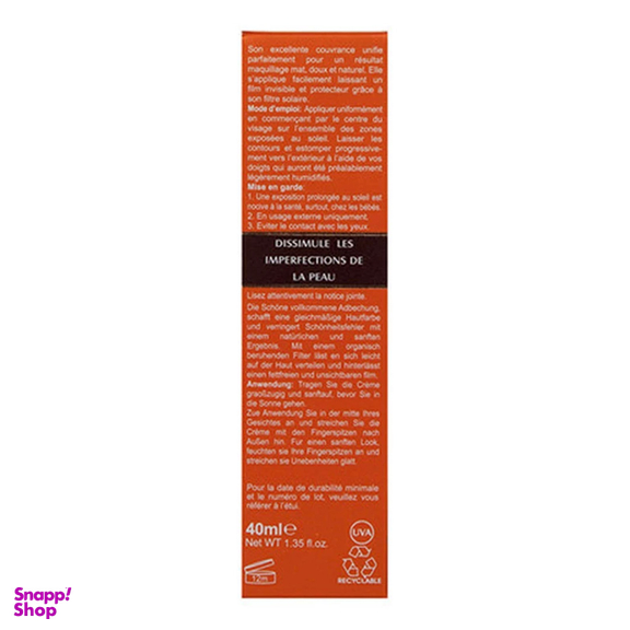 کرم ضد افتاب فاقد چربی الارو سری Foundation Effect Spf30 مدل High Protection رنگ بژ روشن حجم 40 میلی‌‌ لیتر