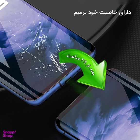 محافظ صفحه نمایش ضد اشعه آبی راک اسپیس مدل HyBLU مناسب گوشی موبایل آنر X9a