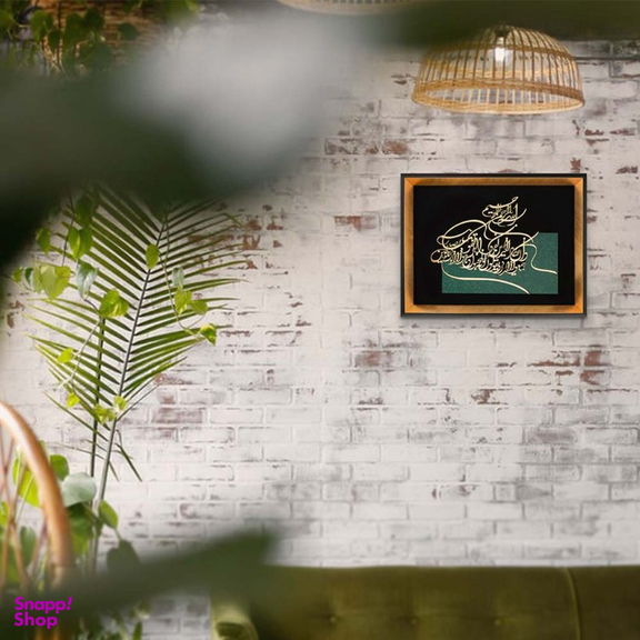 تابلو معرق هم آدیس طرح و ان یکاد مدل زرین کد TZ 031