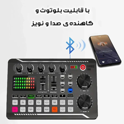 کارت صدا استودیو لومیز مدل F998