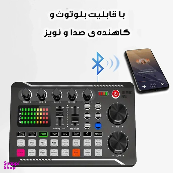 کارت صدا استودیو لومیز مدل F998