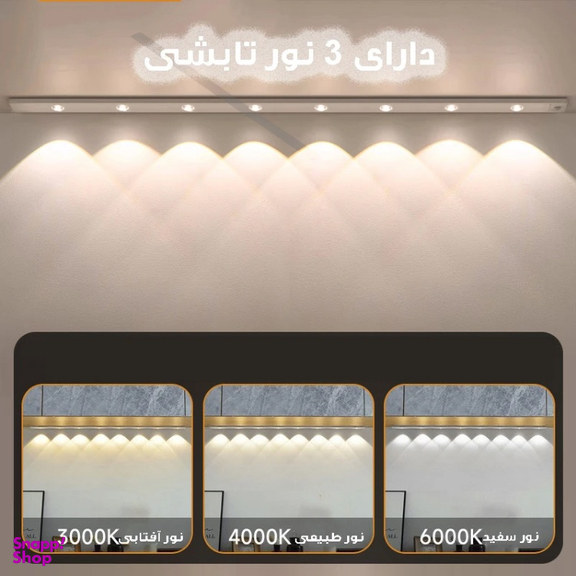 چراغ ال ای دی مدل زیر کابینتی کد LED6-60CM