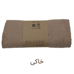 شال مبل کوکوجم مدل فلیپو سایز 200×150 سانتی متر