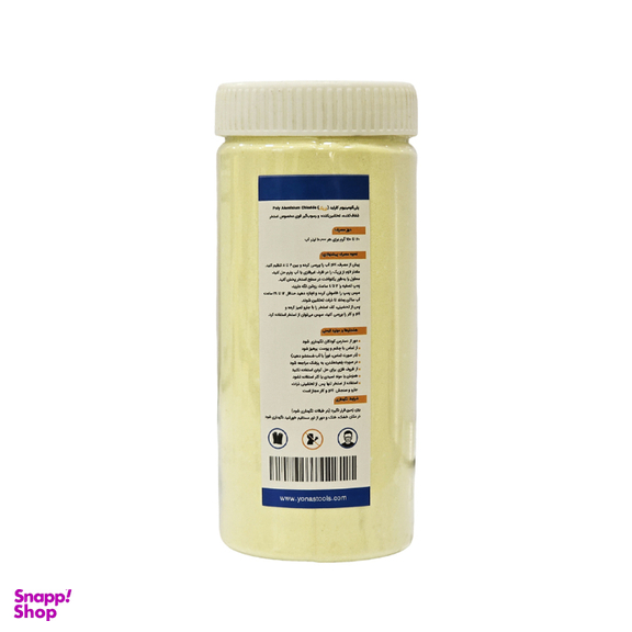 پودر زرپک استخر کد 103 وزن 900 گرم