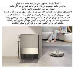 جاروبرقی دریم مدل X10 Ultra