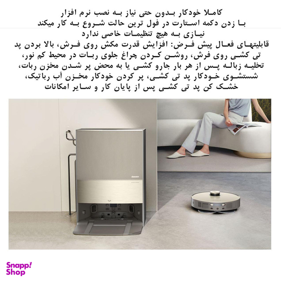 جاروبرقی دریم مدل X10 Ultra