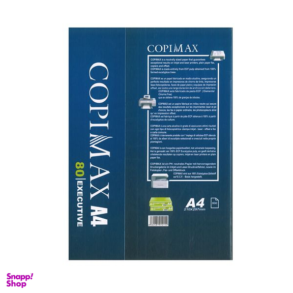 کاغذ A4 کپی مکس کد 1 بسته 2500 عددی