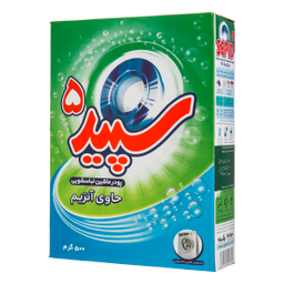 پودر ماشین لباسشویی سپید مدل 5 آنزیم وزن 500 گرم