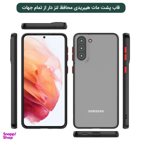 کاور تیک لایف مدل پشت مات مناسب برای گوشی موبایل سامسونگ Galaxy S21