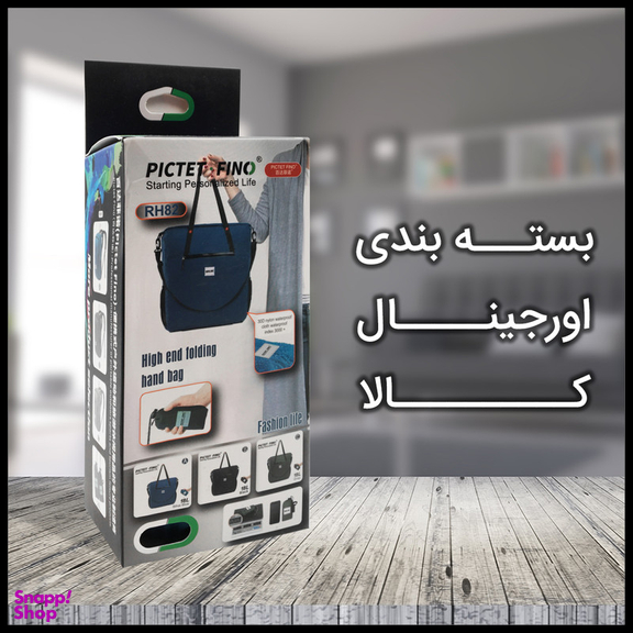 کیف رودوشی پیکتت.فاینو مدل RH82