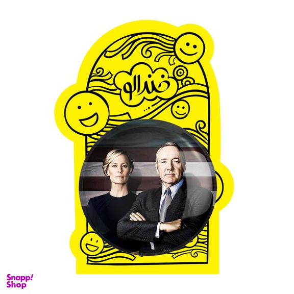 آینه جیبی خندالو طرح سریال House Of Cards مدل تاشو کد 28154