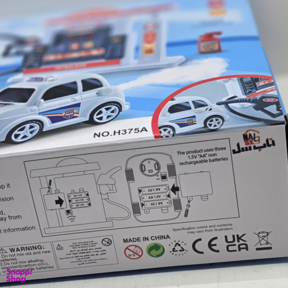 ست اسباب بازی ناب سل مدل جایگاه پمپ بنزین شارژی همراه با ماشین دودزا GAS STATION SET