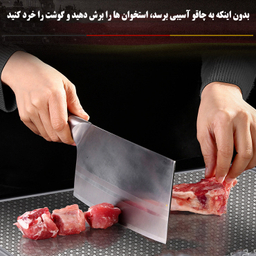 تخته گوشت مدل 35َِAD16