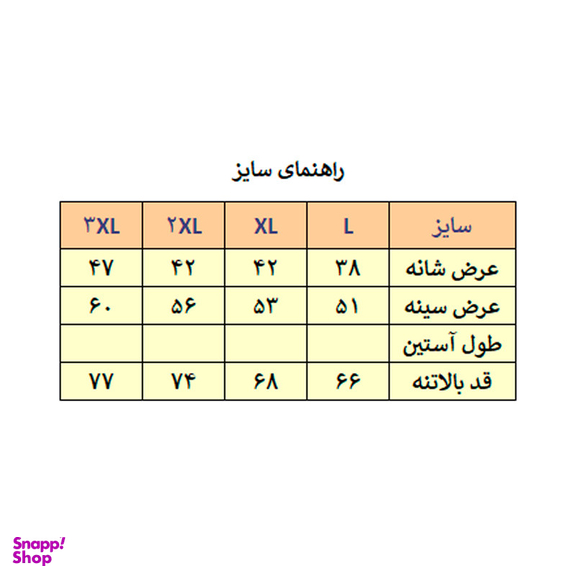 پافر مردانه کد M5027