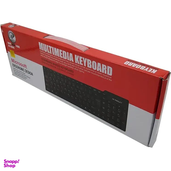 کیبورد ایکس پی مدل 8800E