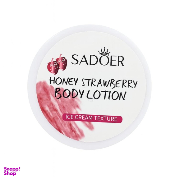 کره بدن سادور مدل عسل توت فرنگی وزن 250 گرم