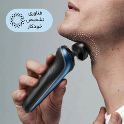 ماشین اصلاح موی صورت براون مدل 61B7500cc