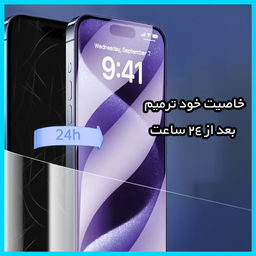 محافظ صفحه نمایش ضد اشعه بنفش تکنو مدل Resistant مناسب گوشی موبایل شیائومی Poco X7 Pro