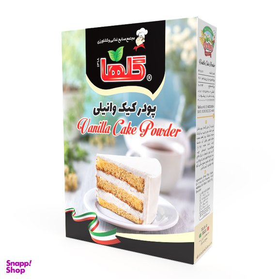 پودر کیک وانیلی گلها وزن 450 گرم