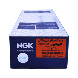 وایر شمع تقویتی خودرو ان جی کی کد NGK08 مناسب پیکان کاربراتور