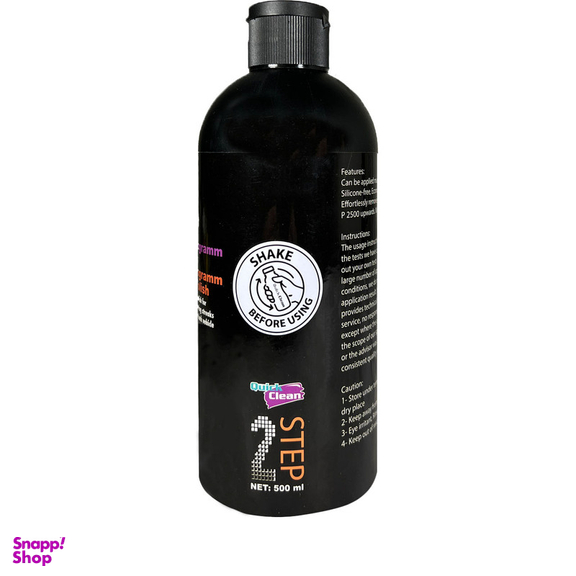 مایع پولیش بدنه خودرو کوئیک کلین مدل 50005 حجم 600 میلی لیتر