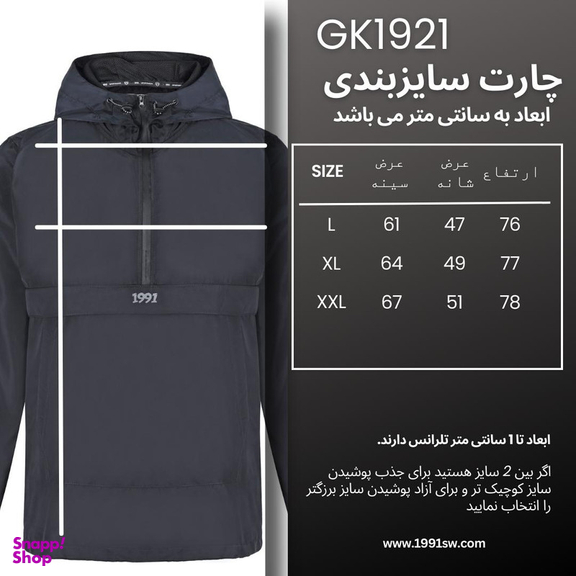 بادگیر ورزشی مردانه نوزده نودیک مدل GK1921 DNB