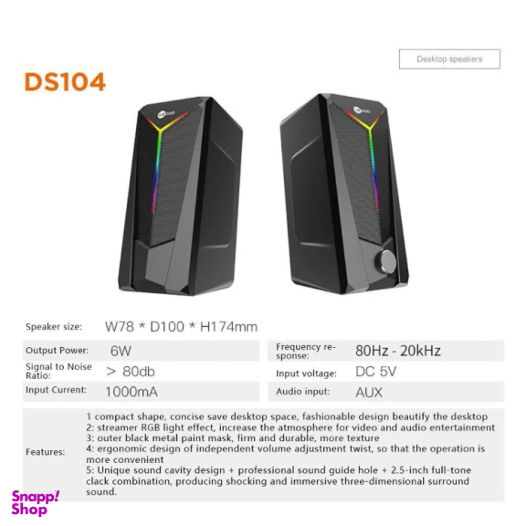 اسپیکر رومیزی لنوو مدل Lecoo DS104