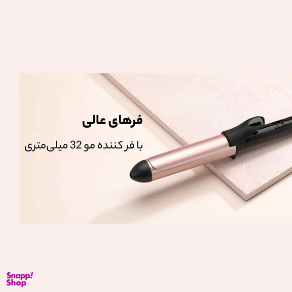 فر کننده مو بابیلیس مدل C452SDE