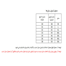 شلوار مردانه دل مد گروپ مدل 249013815 رنگ طوسی