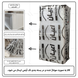 کتابخانه اعیان کد FH701