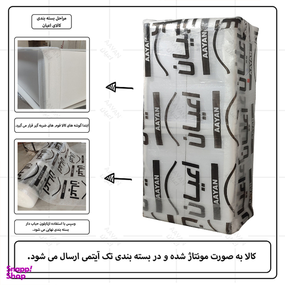 کتابخانه اعیان کد FH701