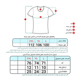 تیشرت آستین کوتاه مردانه ماییلدا مدل نخ پنبه کد 5294 رنگ مشکی