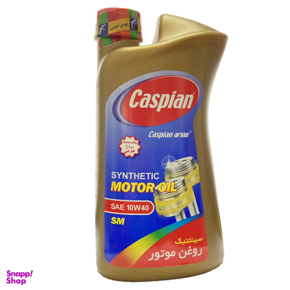 روغن موتور خودرو کاسپین مدل SM-10W40 حجم 1 لیتر