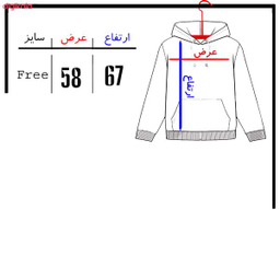 هودی مردانه مدل چشم