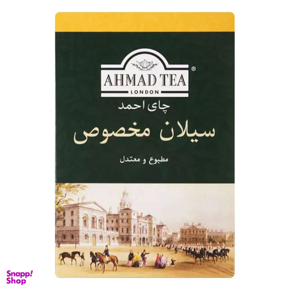 چای سیلان احمد وزن 100 گرم بسته ۲ عددی