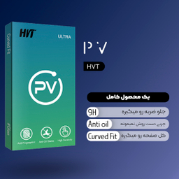 محافظ صفحه نمایش شیشه ای اچ وی تی مدل PV Glass AntiStatic مناسب برای گوشی موبایل شیائومی Poco X4 Pro 5G 2201116PG