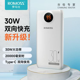 پاوربانک 30 وات روموس مدل SW20SPRO ظرفیت 20000 میلی‌ آمپر ساعت