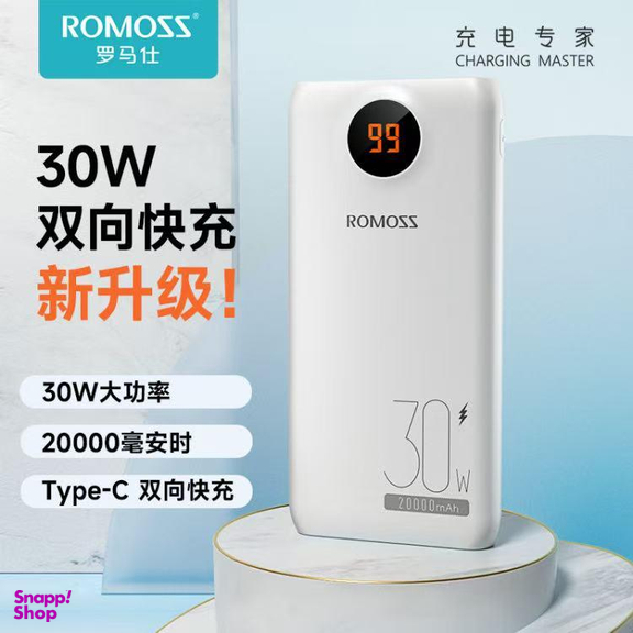 پاوربانک 30 وات روموس مدل SW20SPRO ظرفیت 20000 میلی‌ آمپر ساعت
