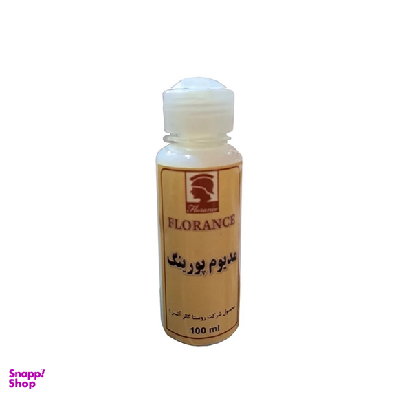 مدیوم پورینگ فلورانس کد F-100 حجم 100 میلی لیتر