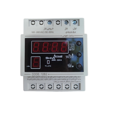 رله شیوا امواج مدل ساعت نجومی 6 آمپر بسته 3 عددی