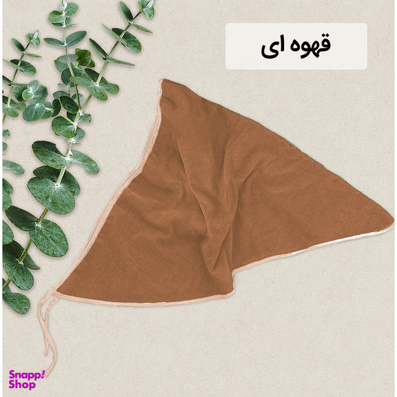 حوله کلاهی ایران حوله مدل روسری