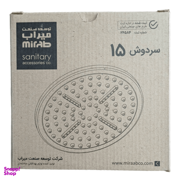 سردوش حمام توسعه صنعت میراب مدل ضد رسوب کد 15