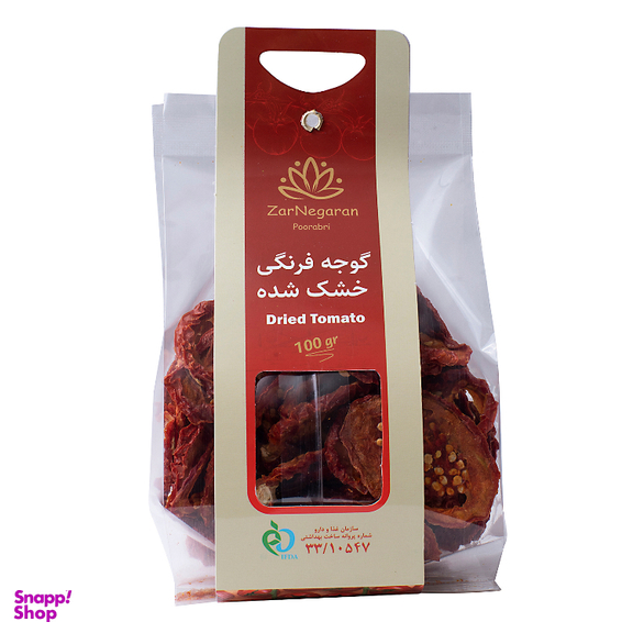گوجه خشک زرنگاران وزن 100 گرم